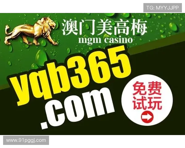 全面了解澳门足球投注站营业时间查询的官方网站信息