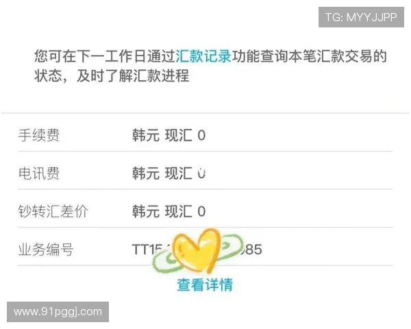 中韩比赛时间安排及观看指南详解